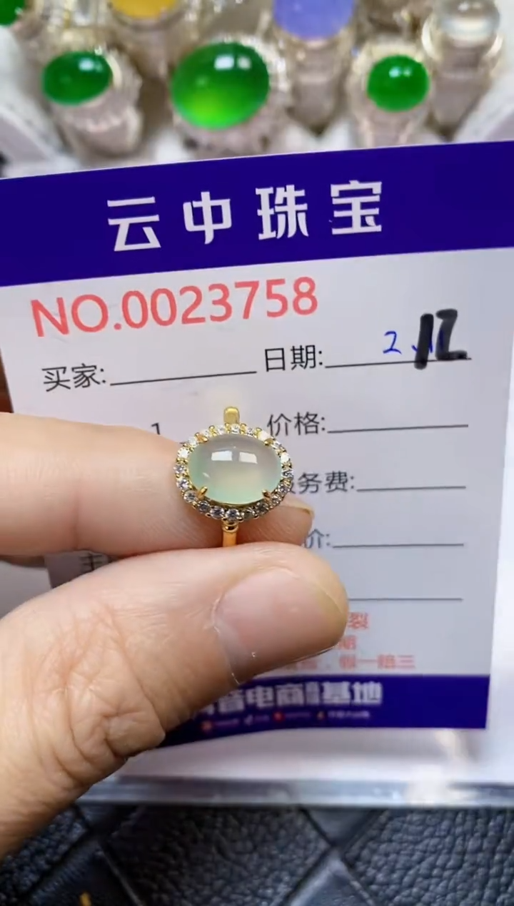 【闪购商品】翡翠戒指银S925镶嵌/3758