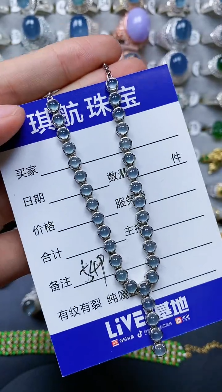 【闪购商品】翡翠颈饰银S925镶嵌0549