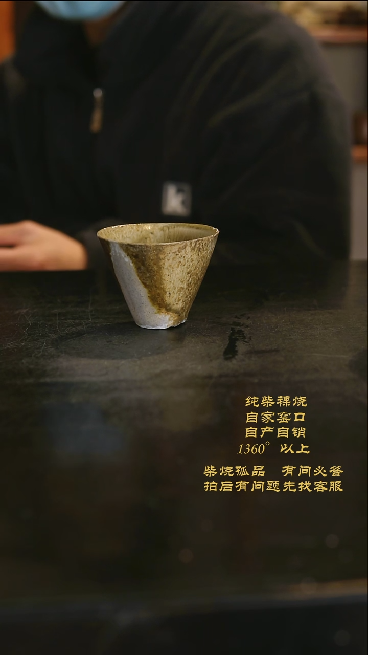 【闪购商品】101这个瑕疵主人杯在左上角实物福袋里