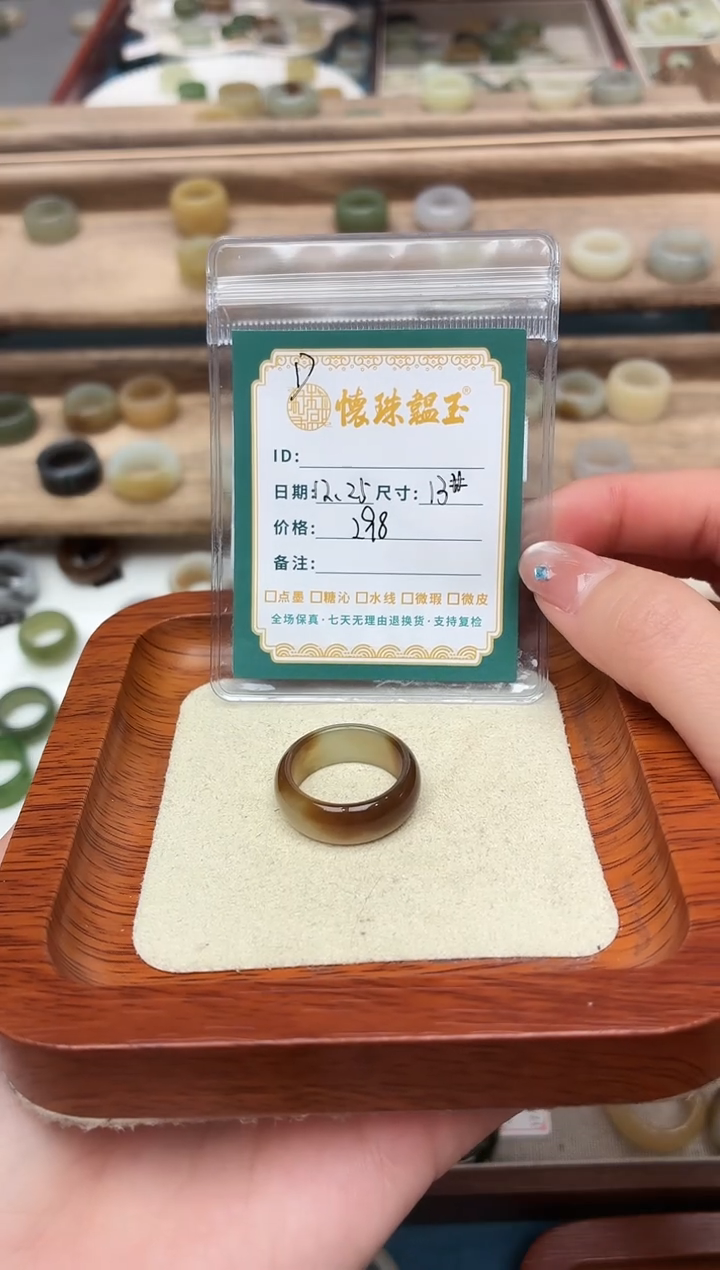 未镶嵌戒圈和田玉鹿**'13号