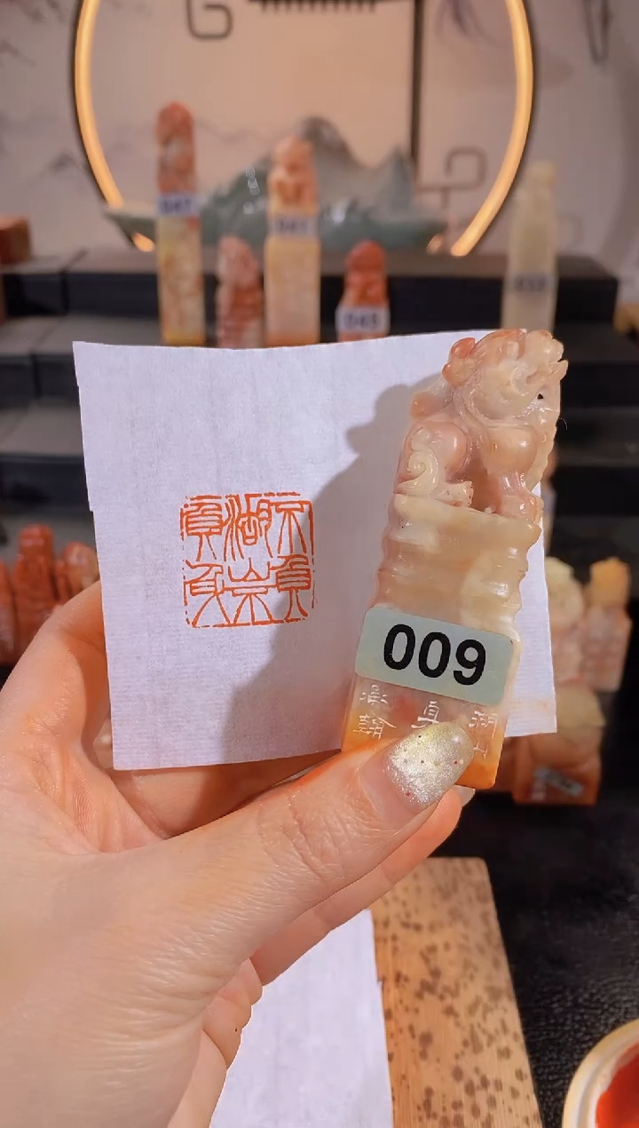 【闪购商品】昌化石印石不负湖山不负深2.5*2.5-009
