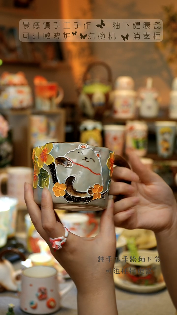 【闪购商品】杯景德镇高温陶瓷釉下彩&A385