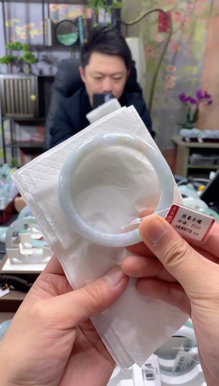 未镶嵌手镯翡翠9811******