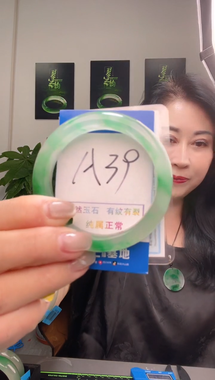 石英质玉手镯未镶嵌11