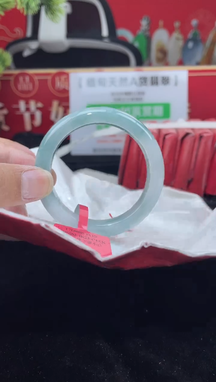 【闪购商品】翡翠手镯未镶嵌手镯9