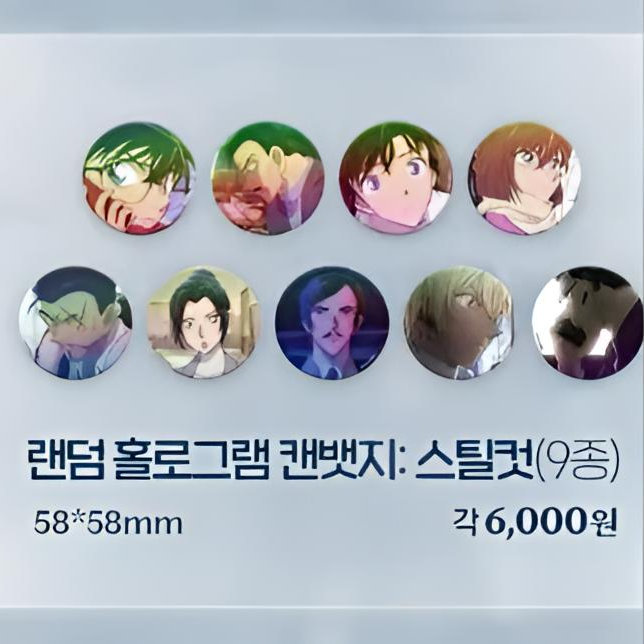 【名侦探柯南】韩国M28全息吧唧/op吧唧