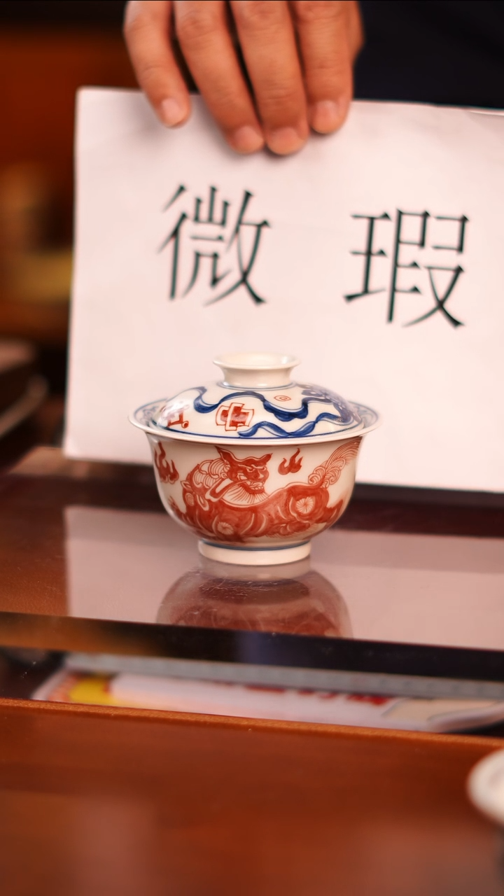 【闪购商品】非常非常漂亮的茶器37