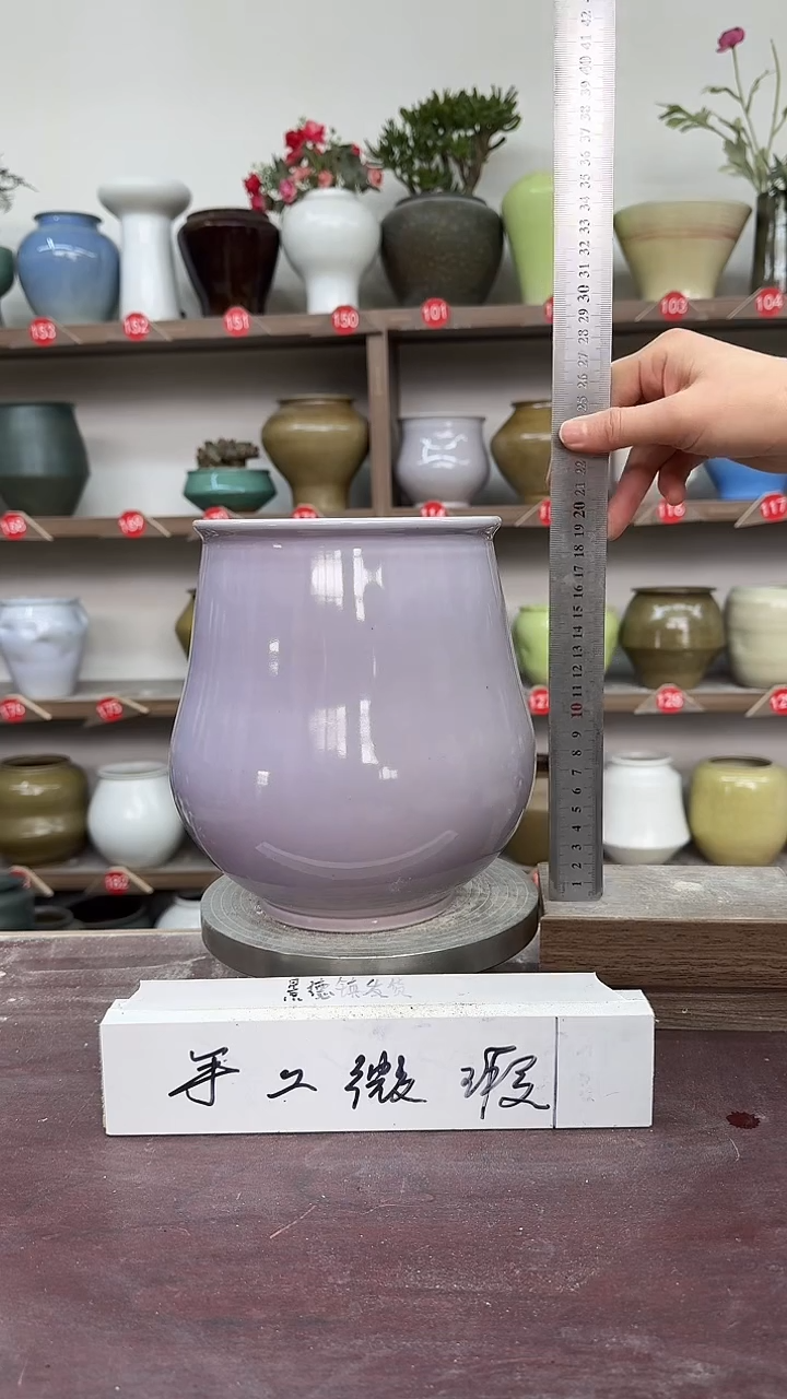 【闪购商品】陶瓷7-高21口12瑕