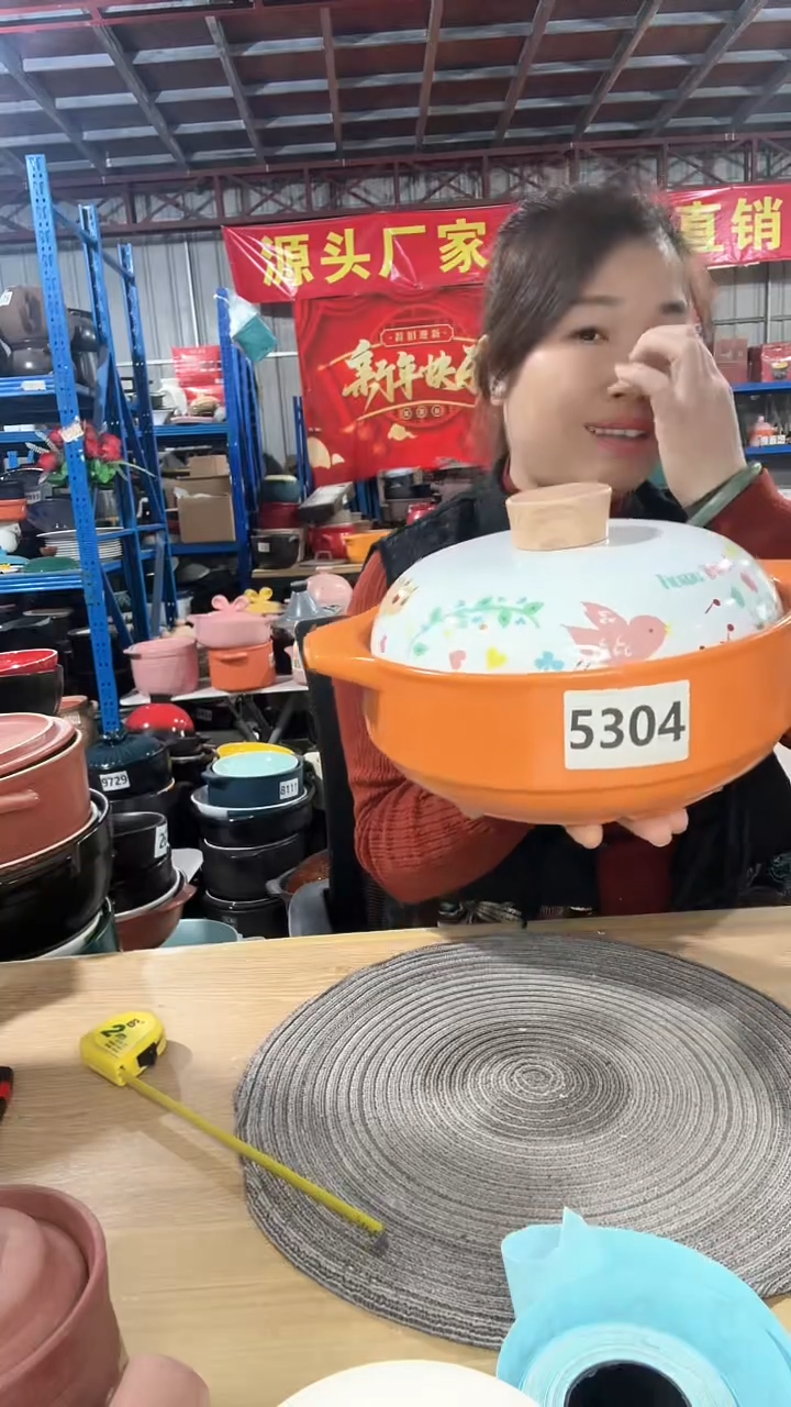 【闪购商品】5304瑕疵3.0橙锅带盖不圆