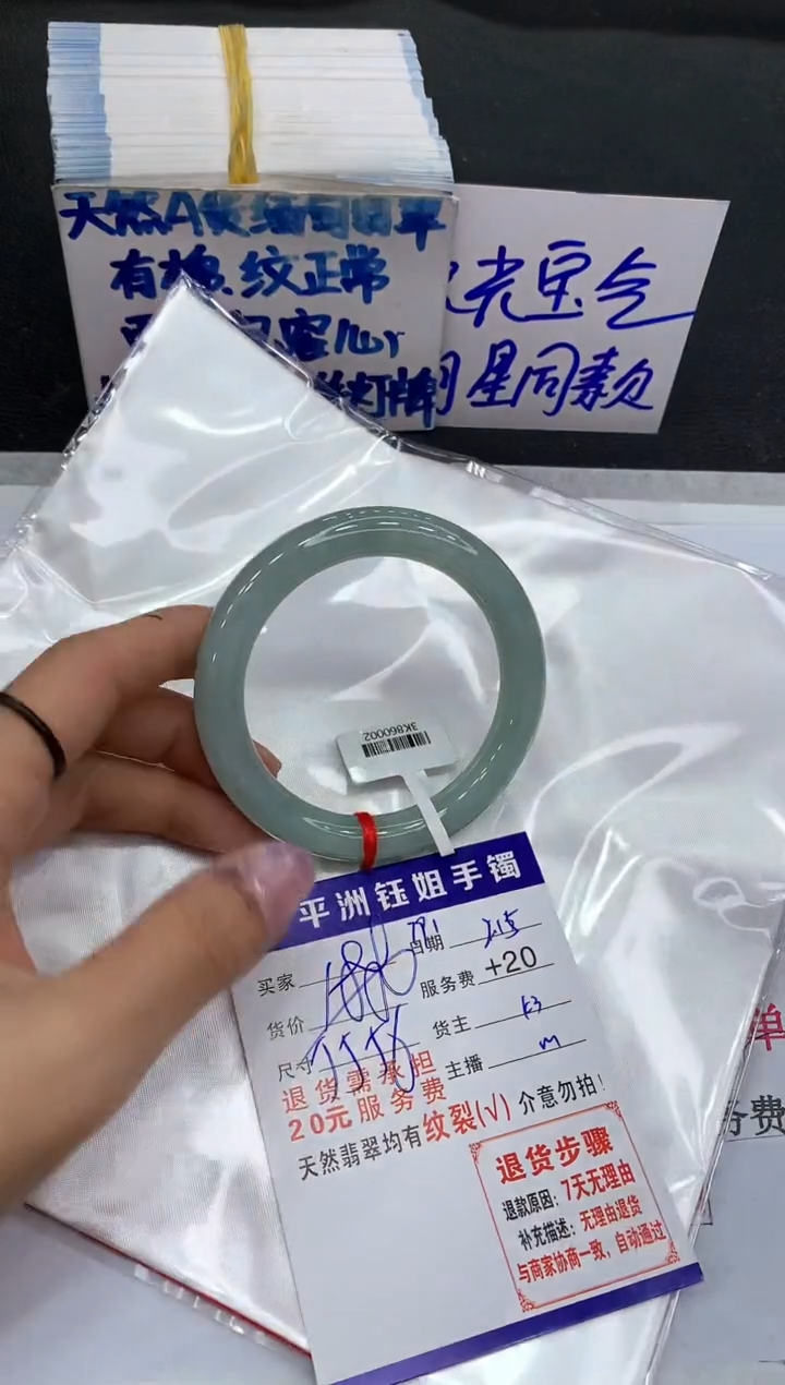 【闪购商品】翡翠手镯未镶嵌1111111111