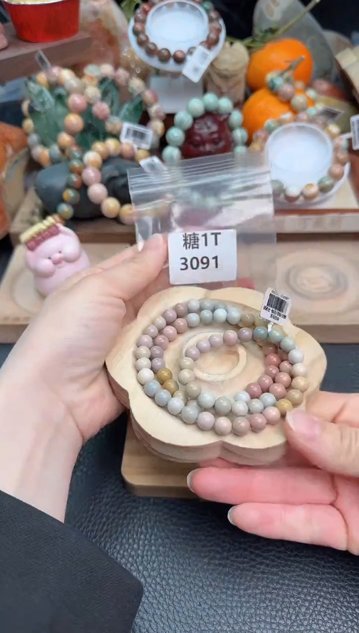 【闪购商品】石英质玉手链未镶嵌1T3091