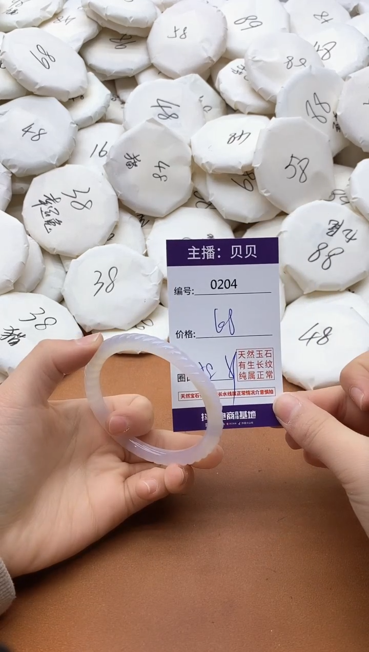 【闪购商品】玛瑙/玉髓手镯未镶嵌0204