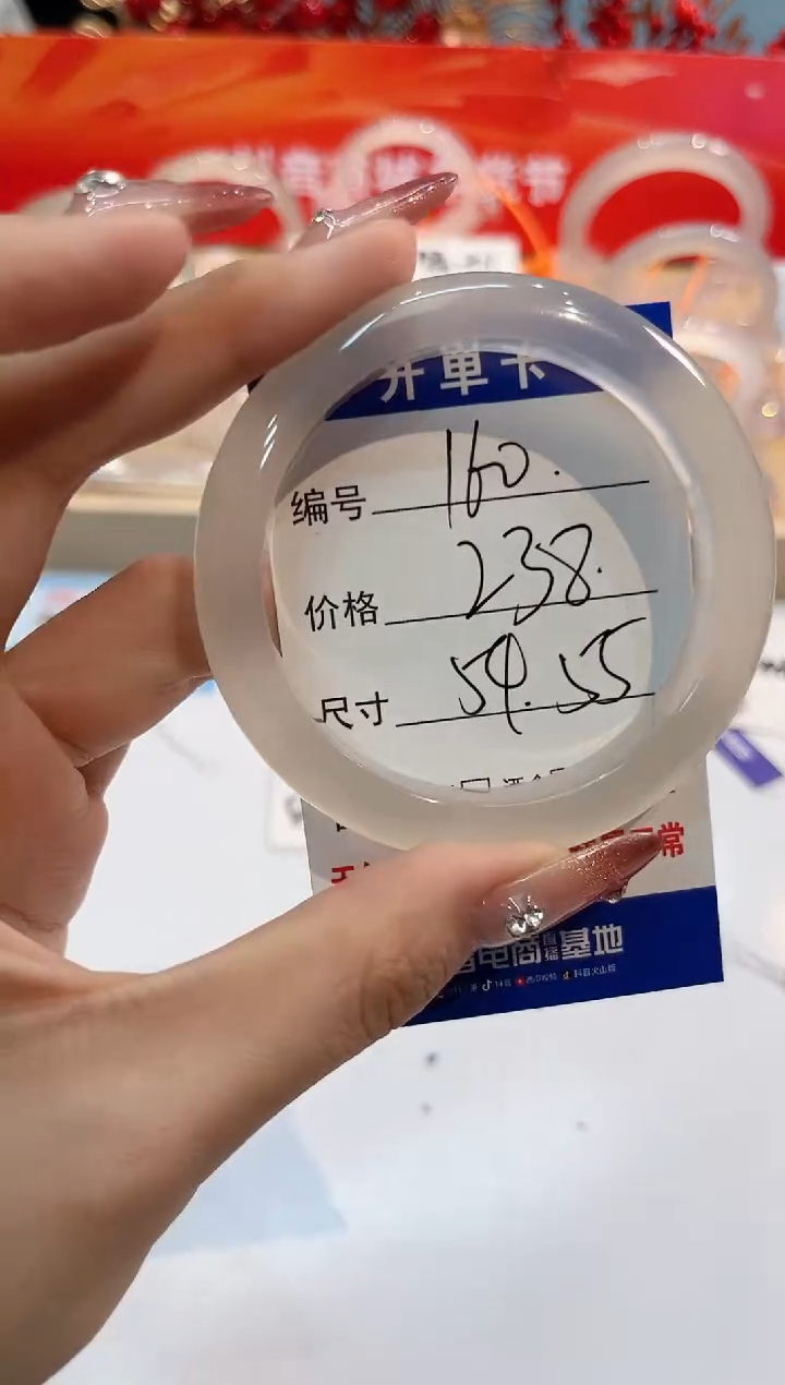 【闪购商品】玛瑙/玉髓手镯未镶嵌160-L马黑1瑕L-L54+