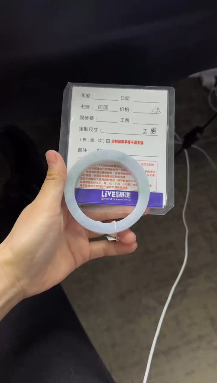 【闪购商品】定制翡翠手镯未镶嵌定制手镯不退不换