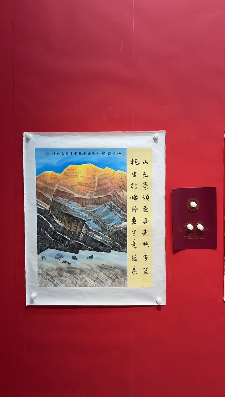 国画画家陆远华纯手绘原作