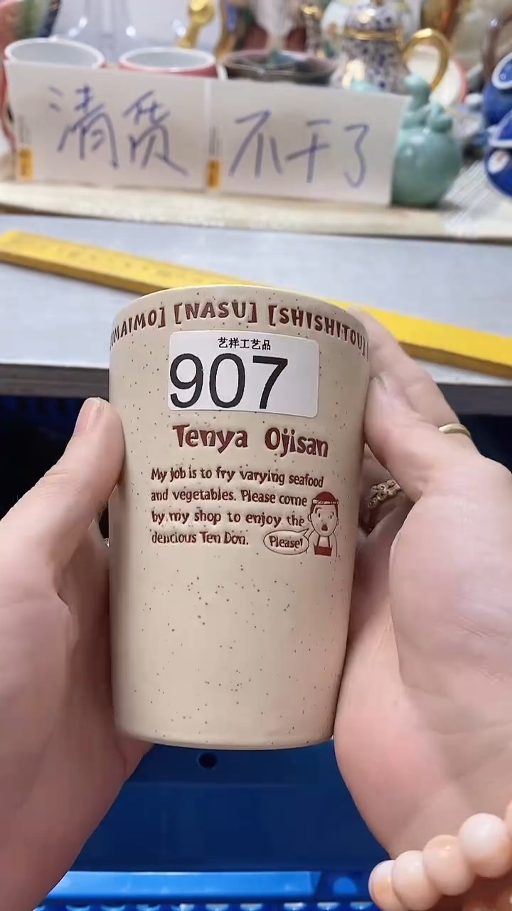 瓷片心****6907瓷片瓷片瓷片瓷片