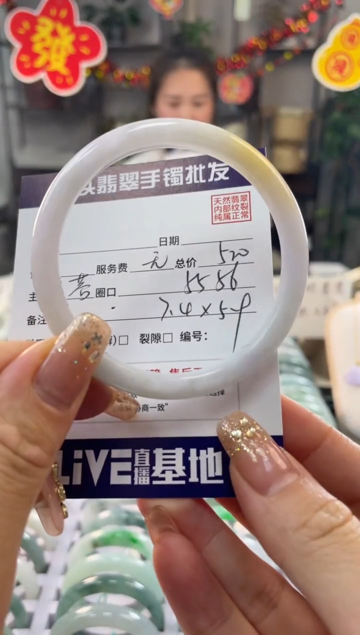 【闪购商品】翡翠手镯未镶嵌111111111111111