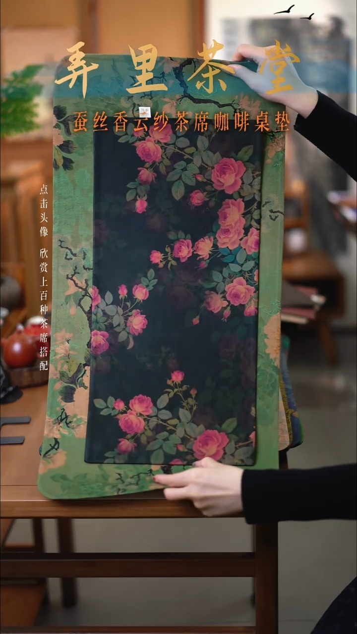 大片奶油加小片花茵   