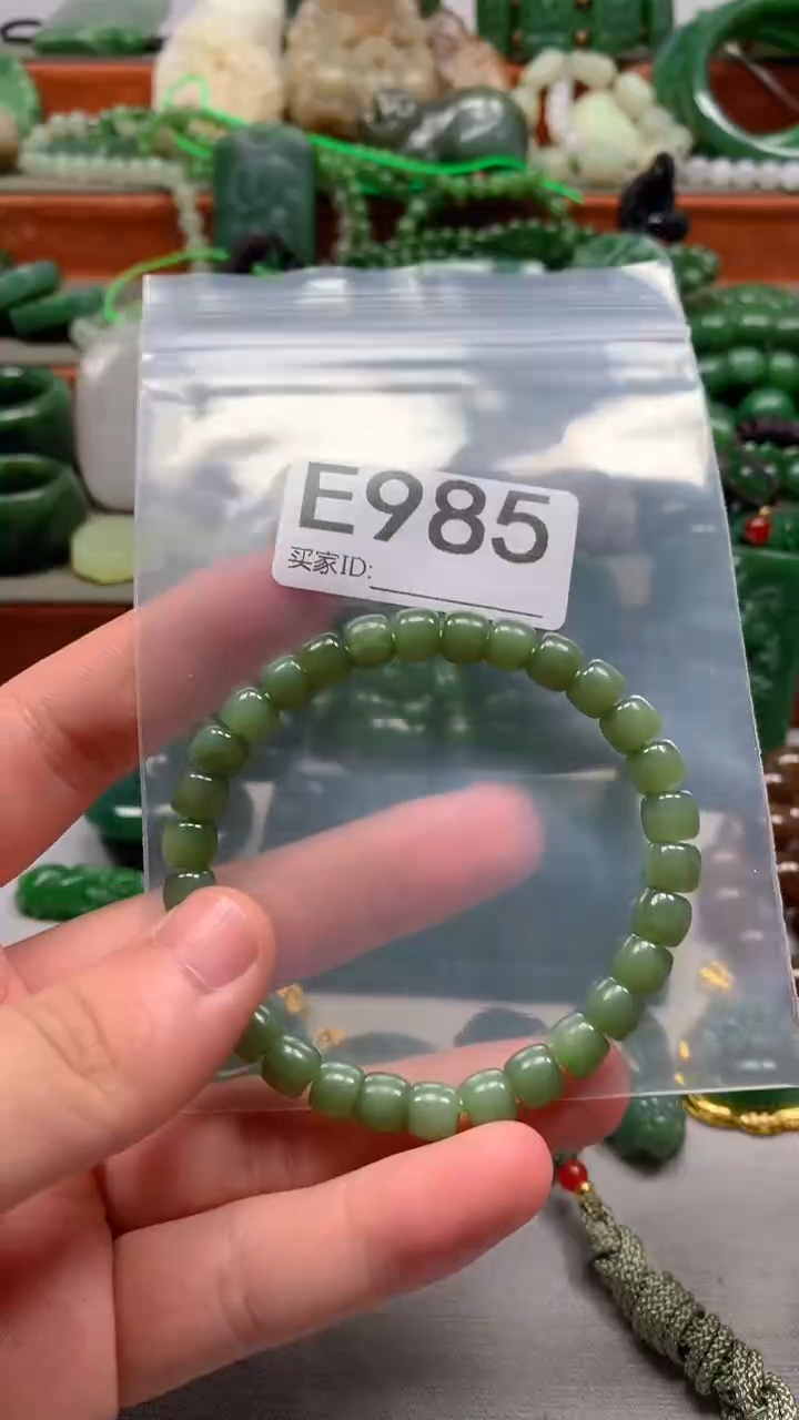 未镶嵌和田玉珠宝半成品1