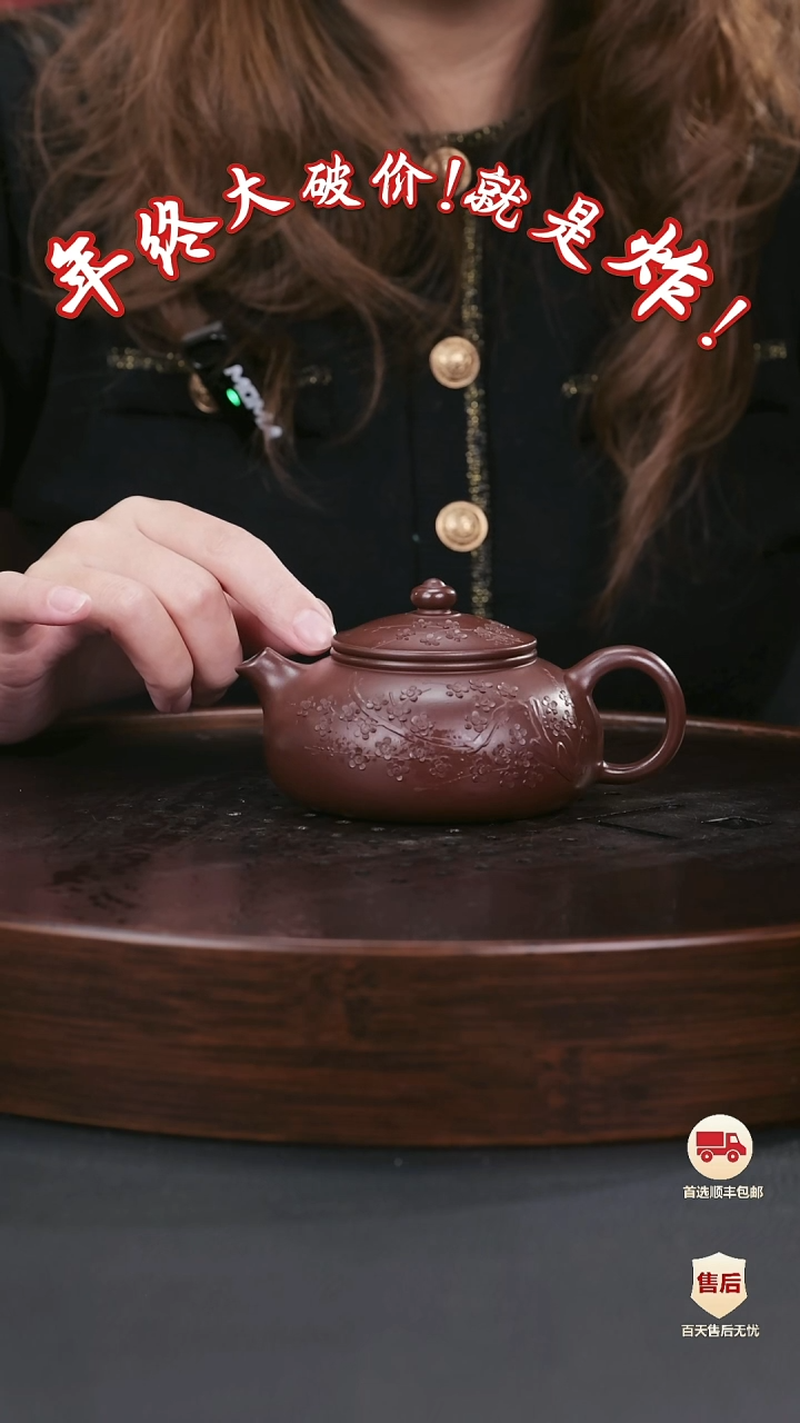 【闪购商品】紫砂茶壶紫砂茶壶38