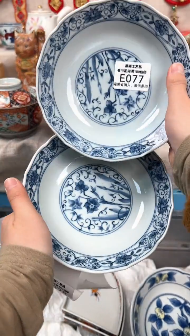 【闪购商品】077E瓷盘 餐具 默认接受微瑕下单