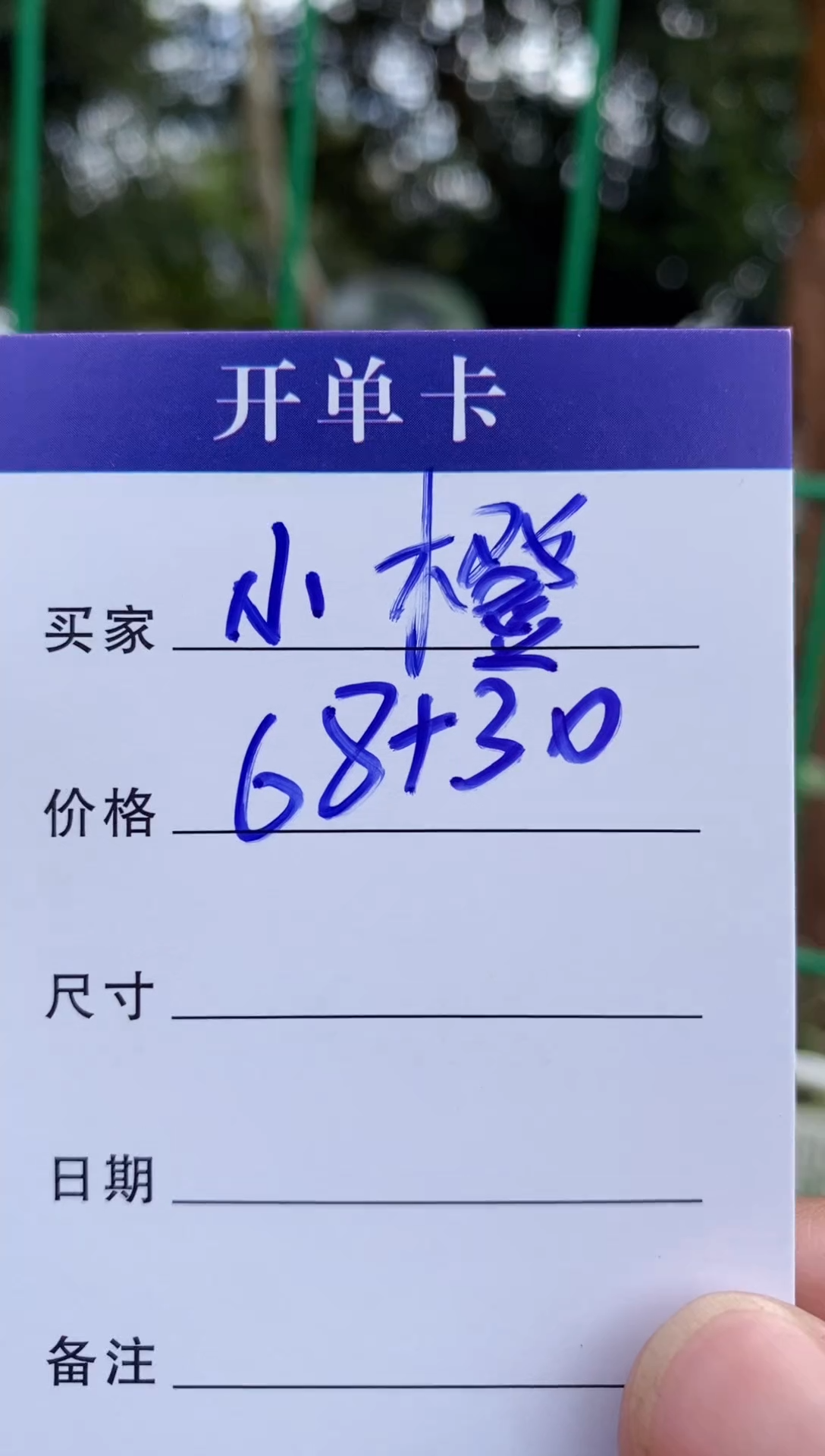 非金属无小**、所拍及所得