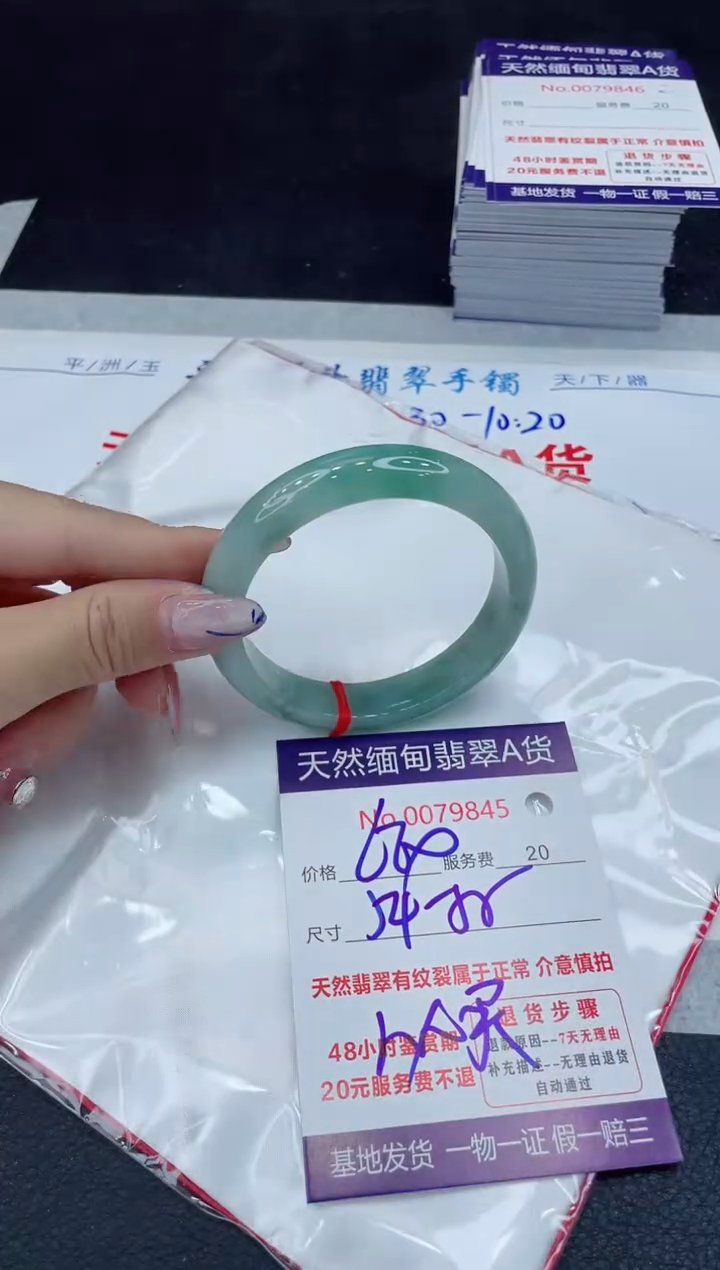 【闪购商品】翡翠手镯未镶嵌111111111