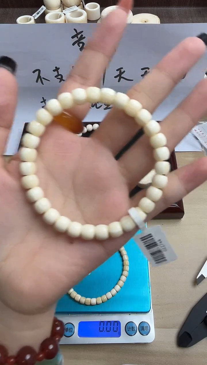 手串/手链/手镯猛犸象牙 独独卡7手串 竞拍商品不支持售后
