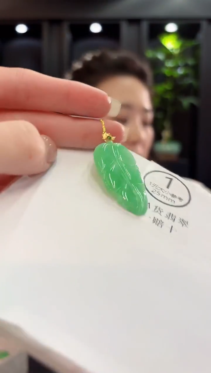 吊坠(不含链)18K金镶嵌翡翠 缅料A货/支持复检/一件