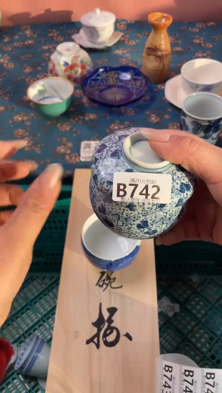 瓷片云*瓷器瓷器B742