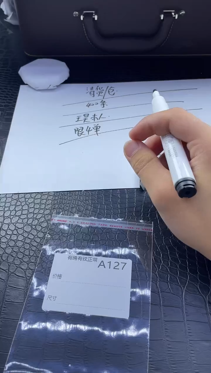 所见即所得秒拍秒付A126