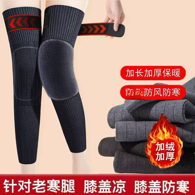 (新款保暖绑带护膝）加长防滑绑带保暖护膝加厚秋冬款男女同款