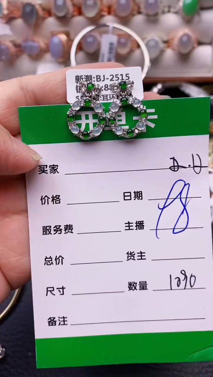 【闪购商品】翡翠戒指银S925镶嵌/1090