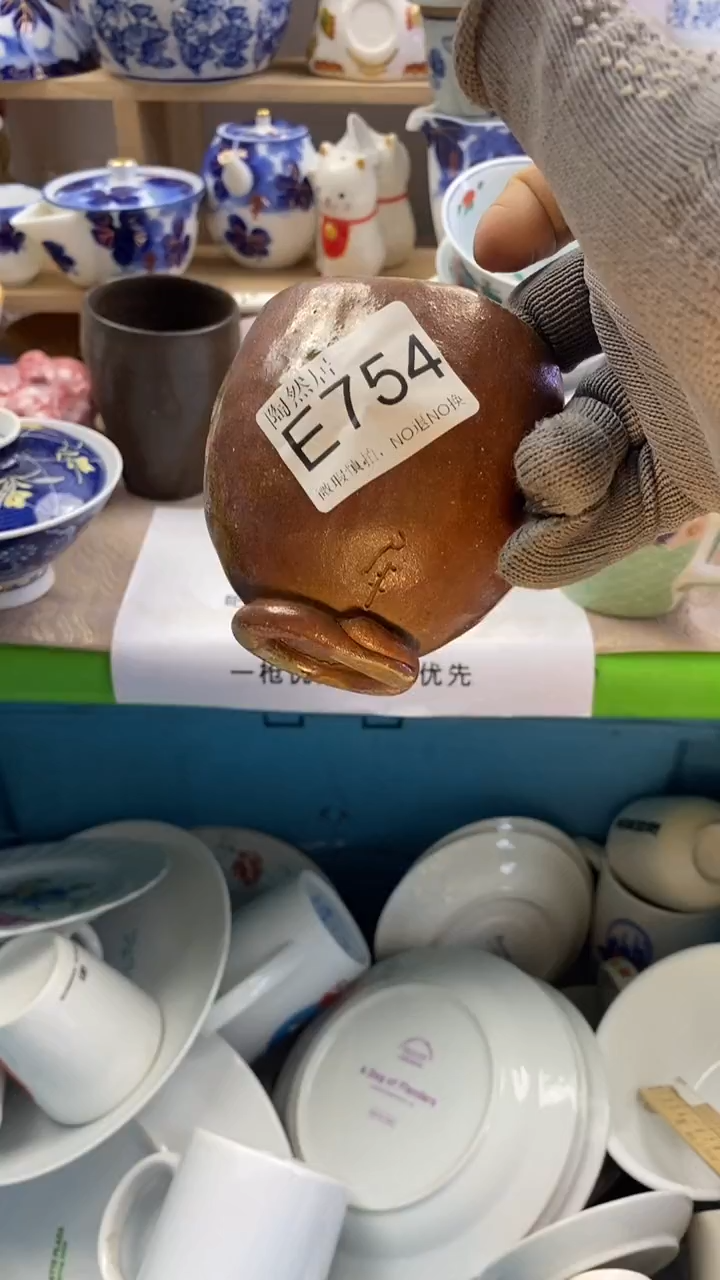 瓷片花**里回流瓷器默认微瑕E754