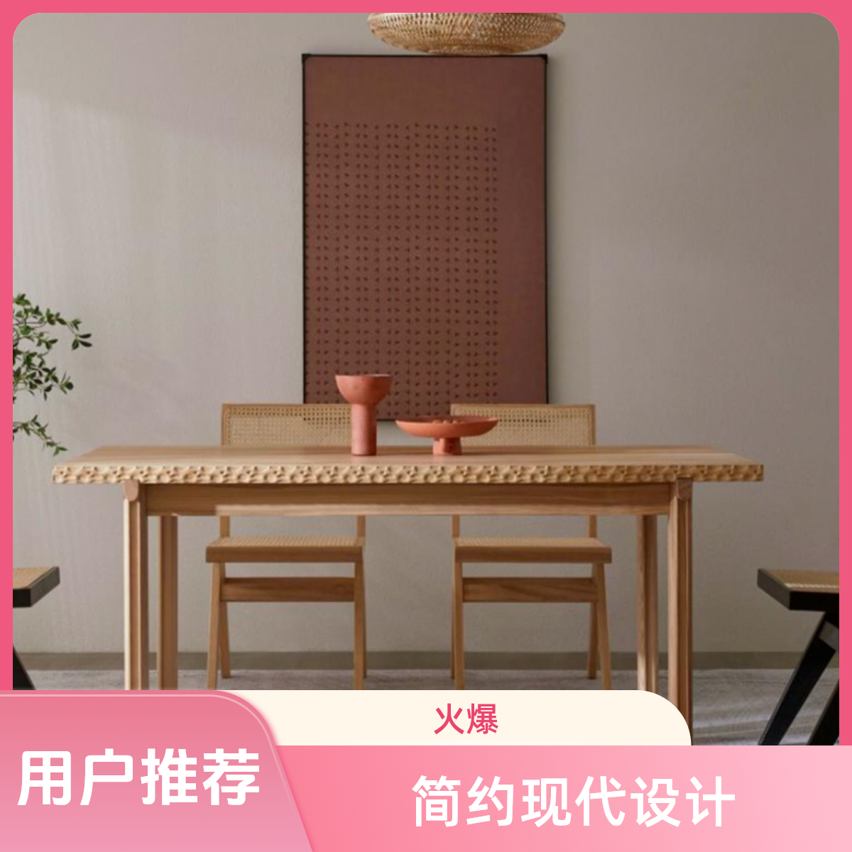 【好时家居】全实木餐桌进口白蜡木饭桌小户型家用北欧简约