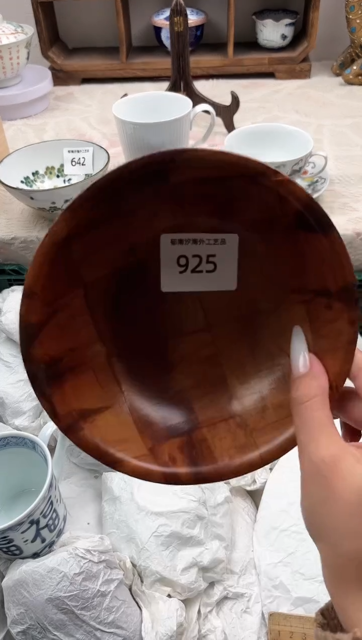 瓷片木*D         925