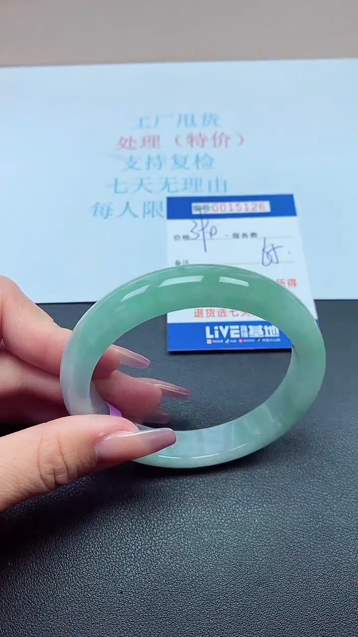 饰品以实物为准0015126