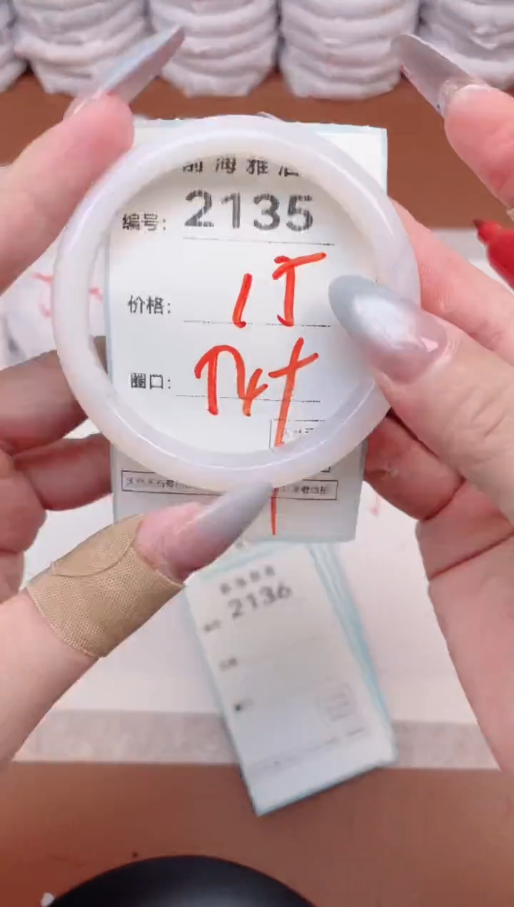【闪购商品】玛瑙/玉髓手镯未镶嵌2135