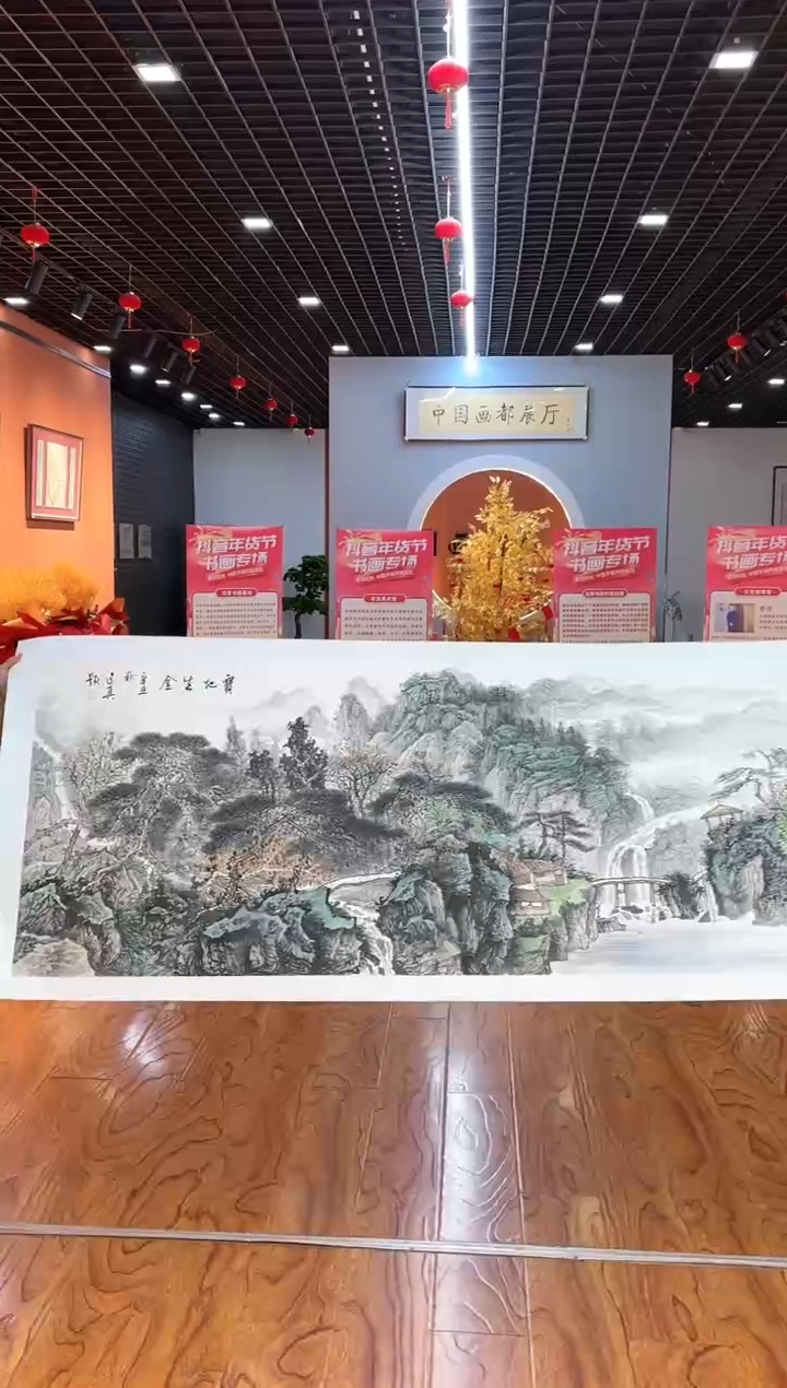 【闪购商品】国画周建真老师绘画作品14-59