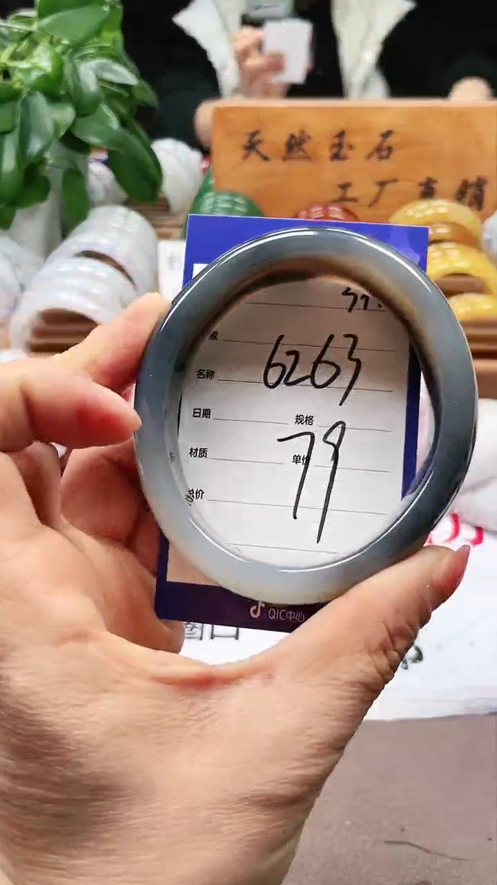 【闪购商品】玛瑙/玉髓手镯未镶嵌a391 6263贵妃