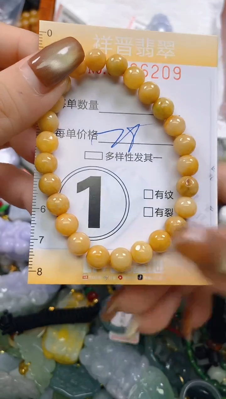 颈饰未镶嵌翡翠闪购0286209