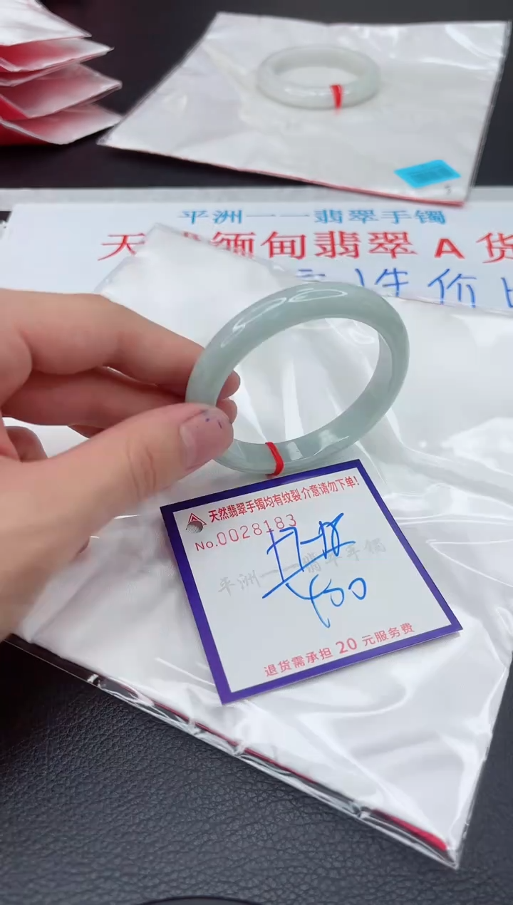 【闪购商品】翡翠手镯未镶嵌11111111111111