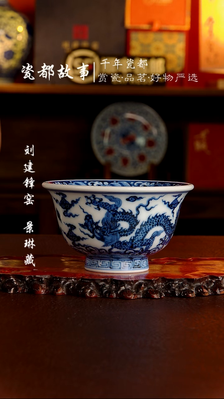 ✨****J刘建锋窑三龙压手杯