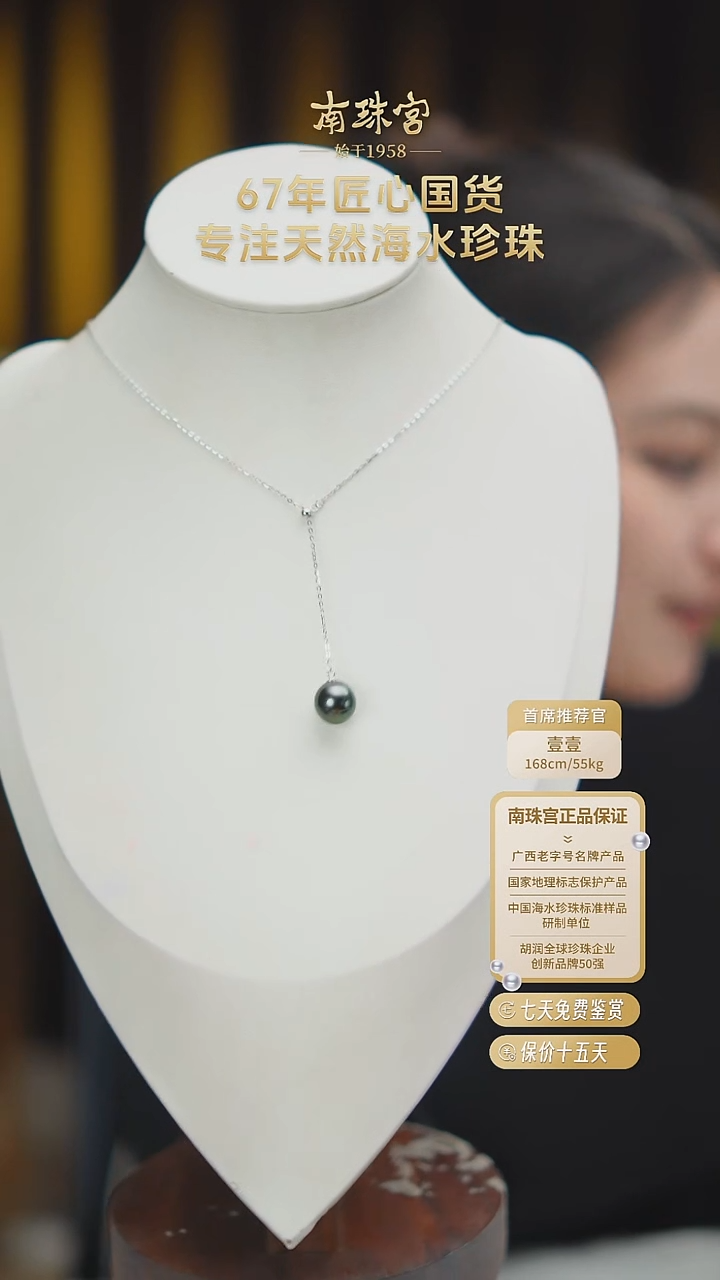 银S925镶嵌颈饰海水珍珠11-12mm