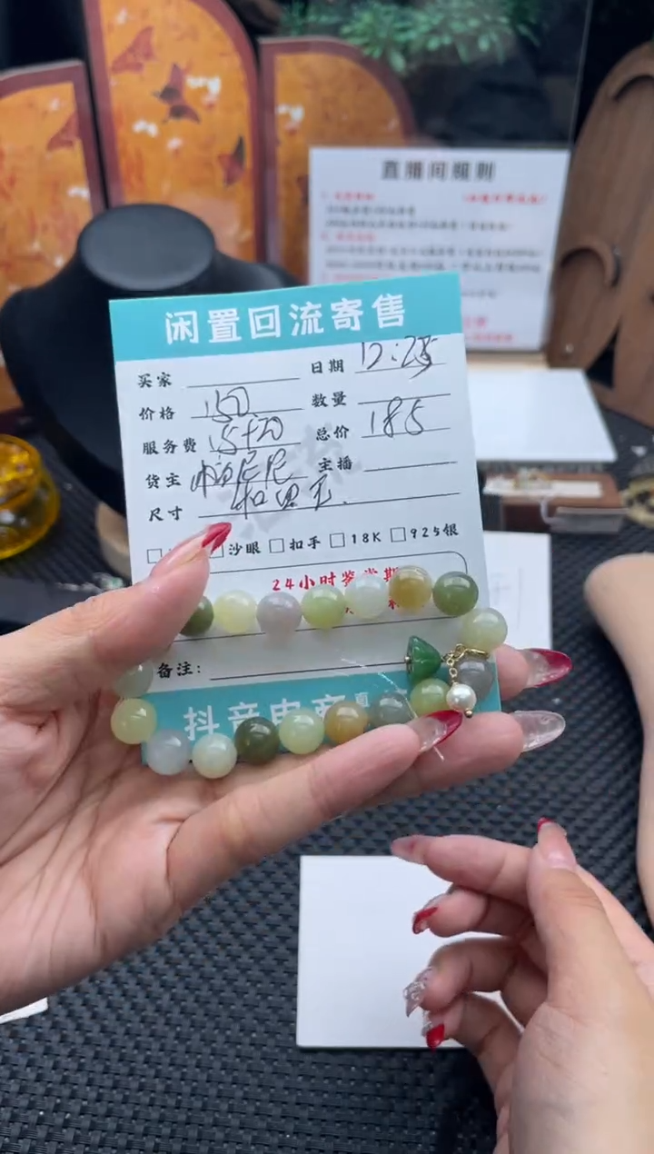 未镶嵌手串和田玉（糖玉）手串