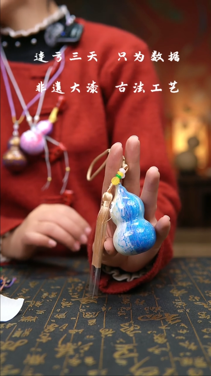 【闪购商品】550-葫芦福禄摆件挂件