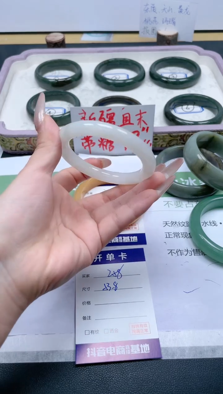 【闪购商品】石英质玉手镯未镶嵌258/53.8