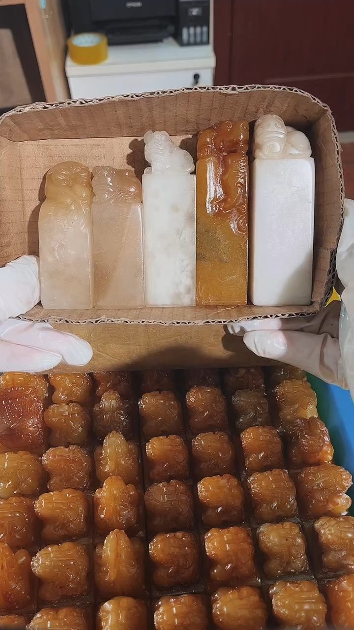 老挝石玹*瑕疵不规则章