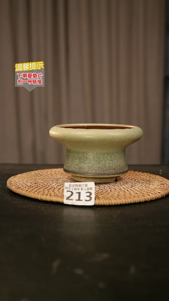 瓷片213内口径约12  外高约8