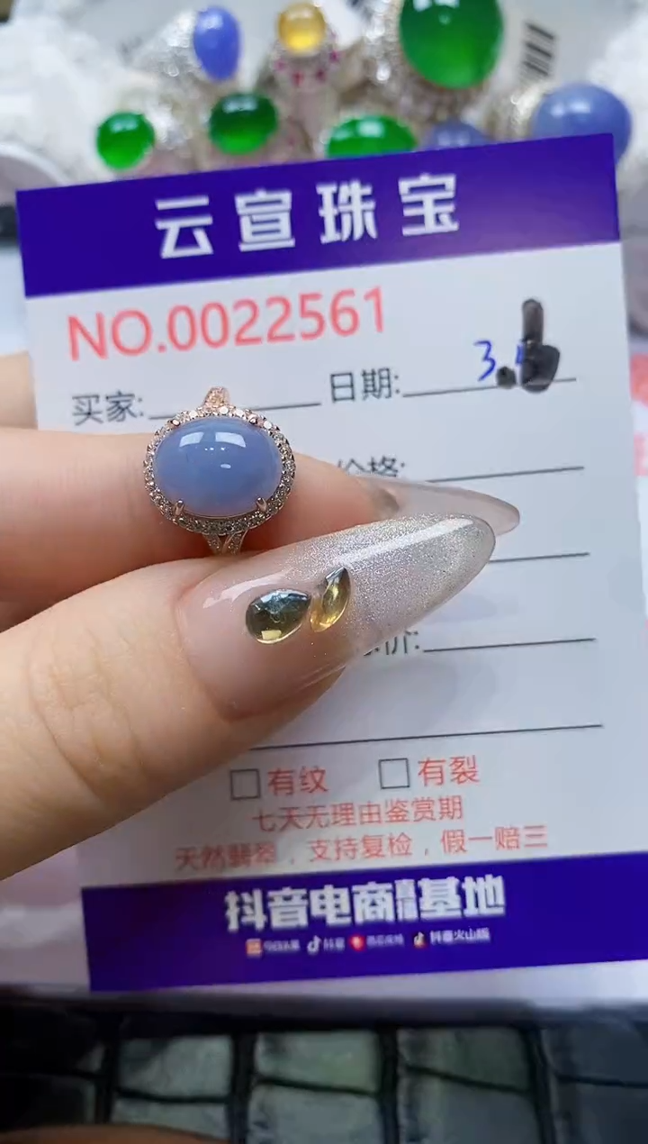【闪购商品】翡翠戒指银S925镶嵌/2561